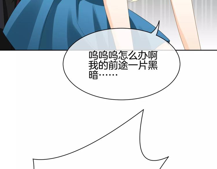 第8话 来吧，我的公主！63