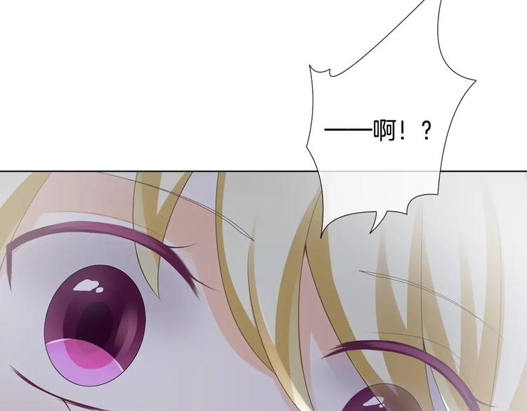 第4话 我要吃掉你！112