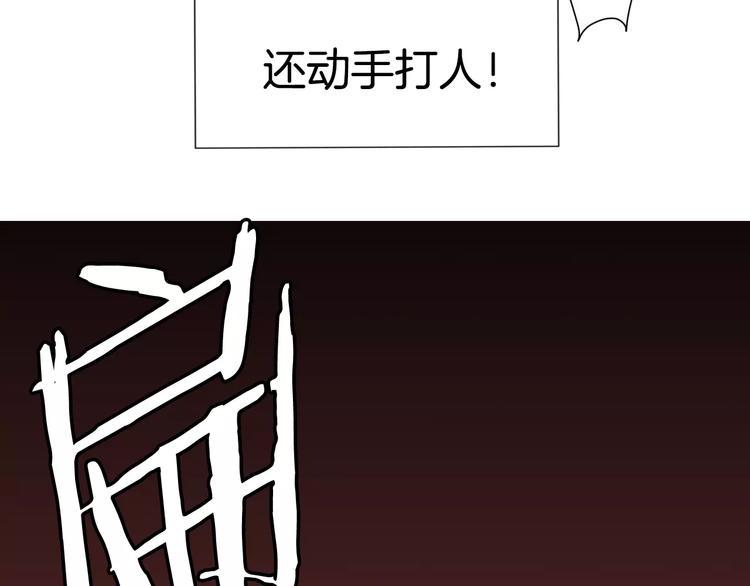 序章 修女与恶魔的禁忌之恋34