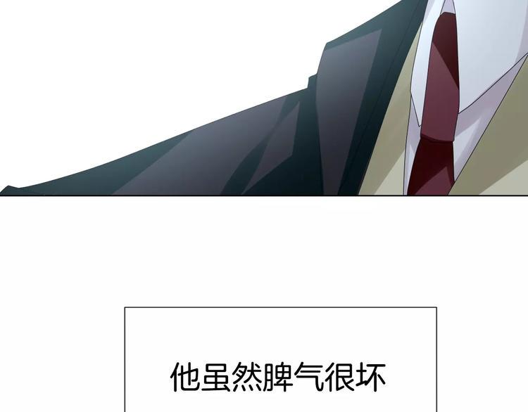 序章 修女与恶魔的禁忌之恋30