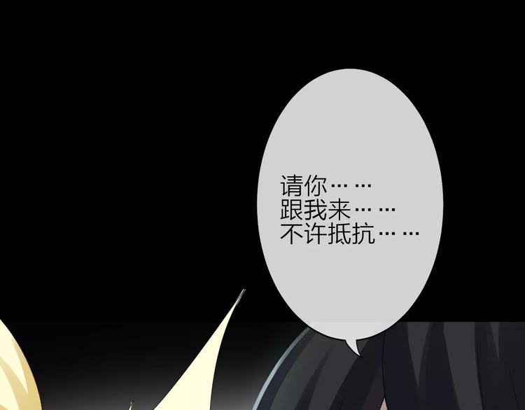第2话 肌肤相亲的感觉是？！54