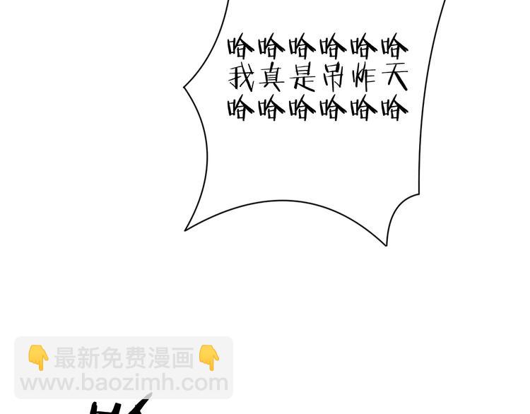 第8话 来吧，我的公主！50