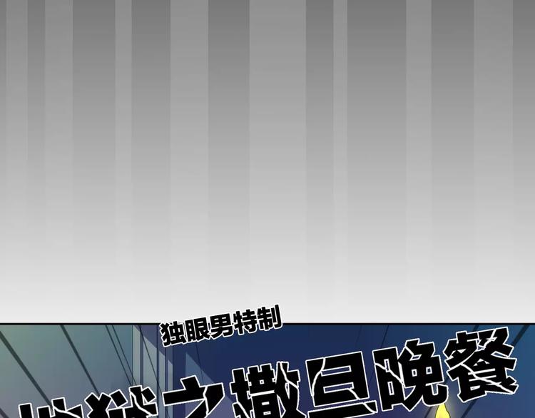 第6话 你一定会爱上我的57