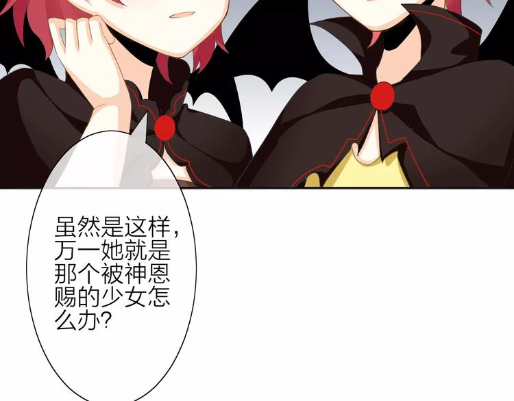 第3话 恶意5