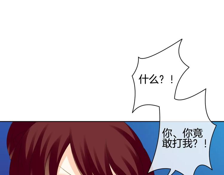第8话 来吧，我的公主！0