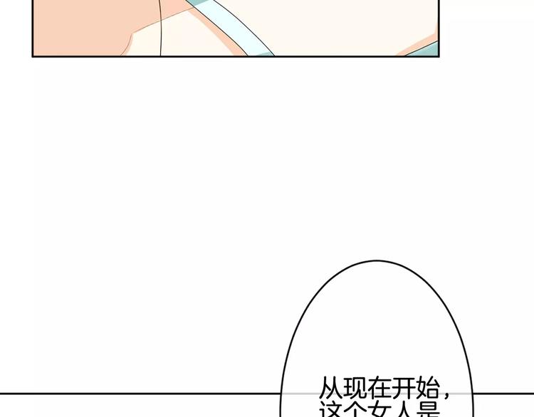 第7话 她现在是我的人了70