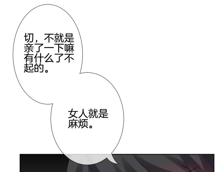 第5话 不可以随便亲女孩子！57