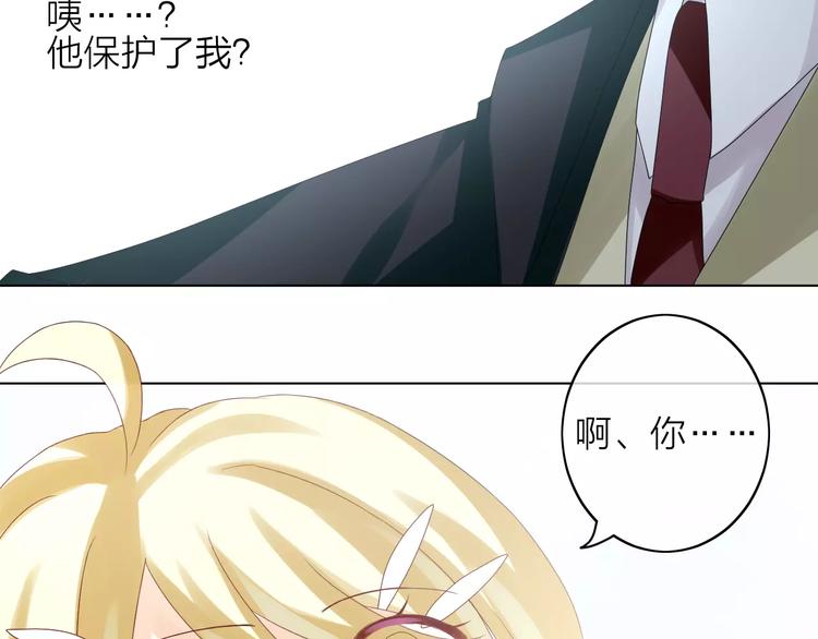 第1话 命运的相遇155