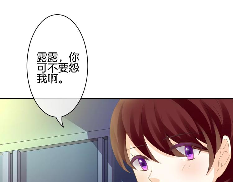 第7话 她现在是我的人了88