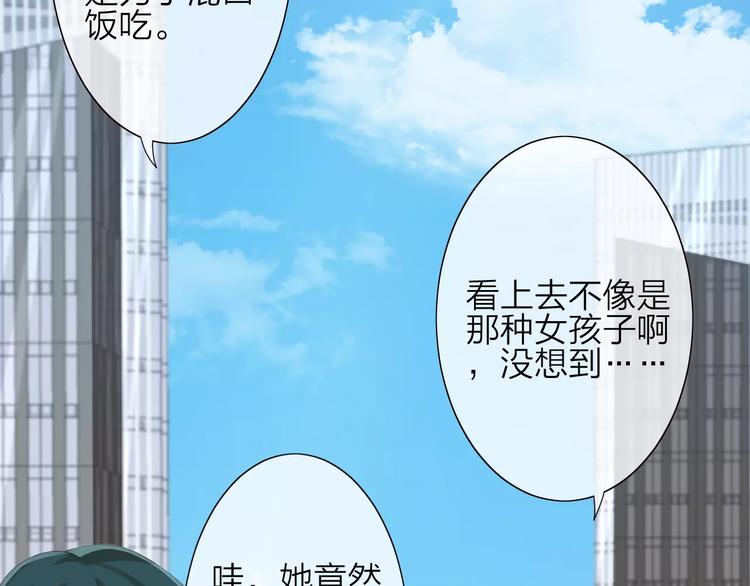 第3话 恶意83