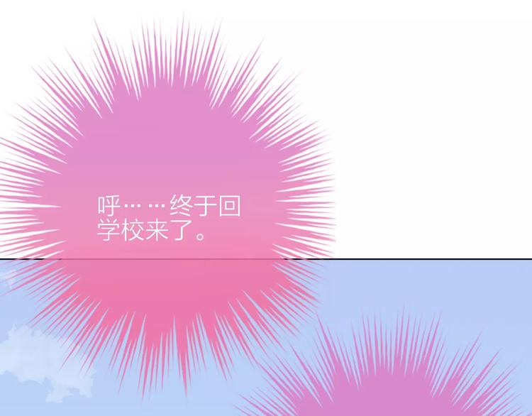 第3话 恶意47