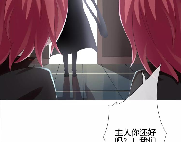 第4话 我要吃掉你！49