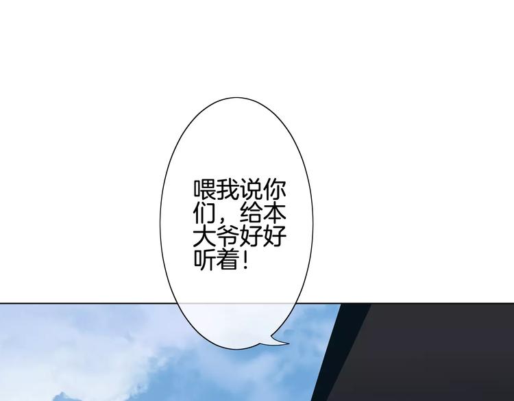 第4话 我要吃掉你！15