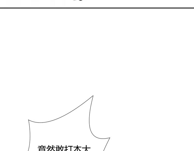 第5话 不可以随便亲女孩子！85