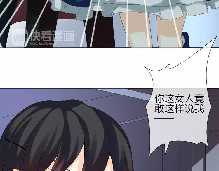 第2话 肌肤相亲的感觉是？！109