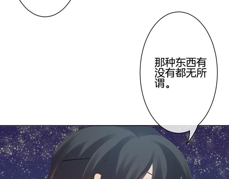 第9话 没有名字的恶魔47