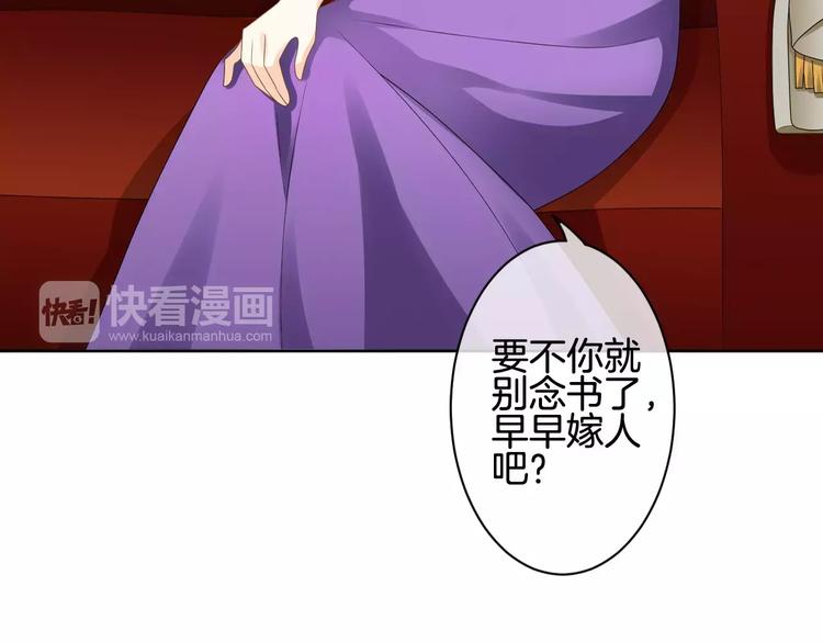 第6话 你一定会爱上我的107