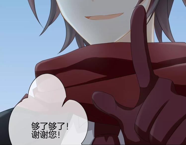 第4话 我要吃掉你！18