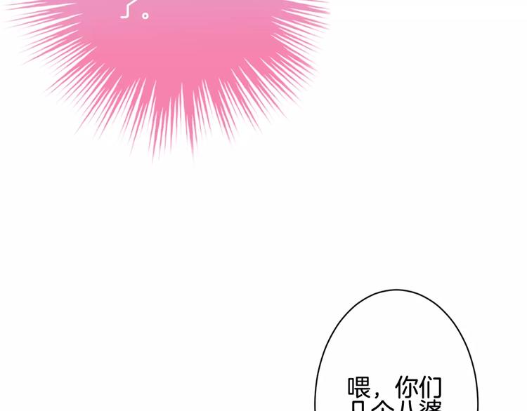 第6话 你一定会爱上我的114