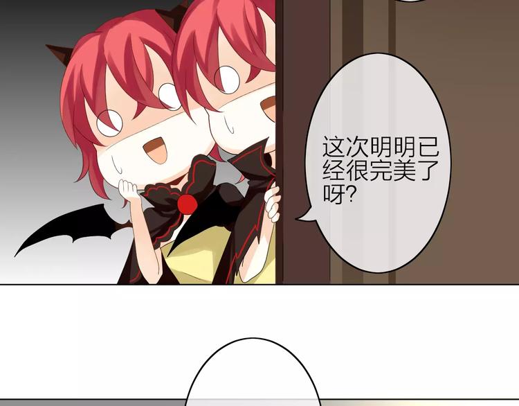第1话 命运的相遇141