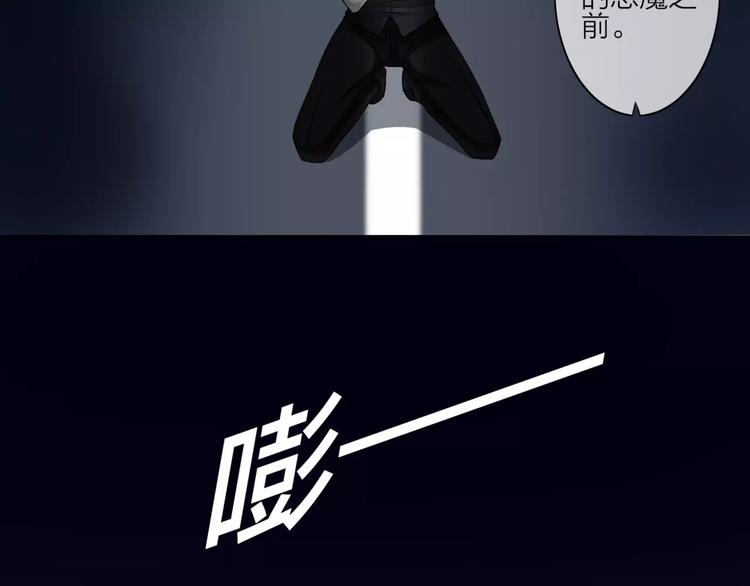 第1话 命运的相遇19