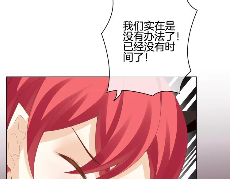第5话 不可以随便亲女孩子！94