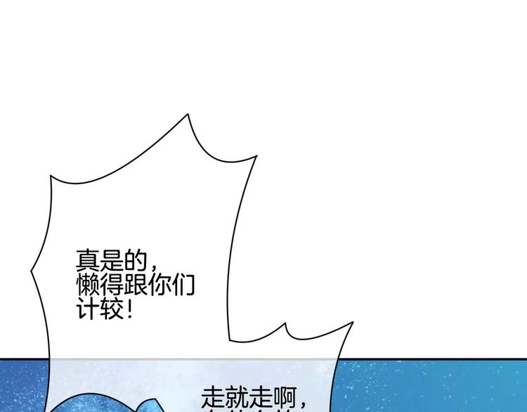 第8话 来吧，我的公主！32