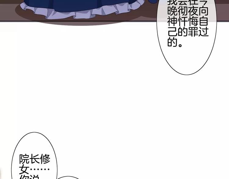第4话 我要吃掉你！69