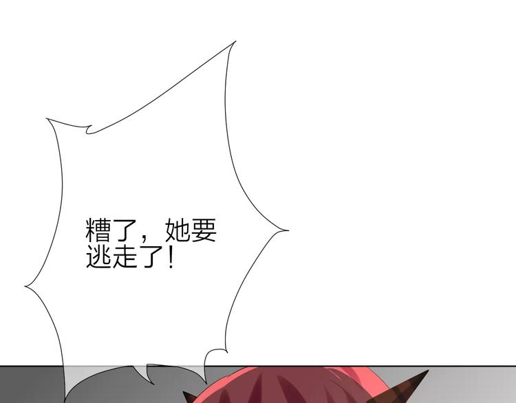 第2话 肌肤相亲的感觉是？！32