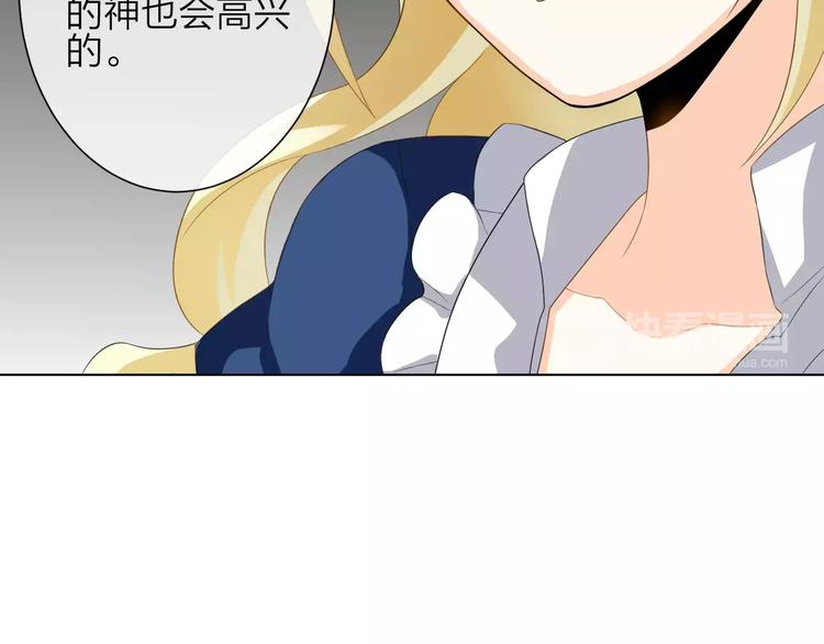 第3话 恶意69