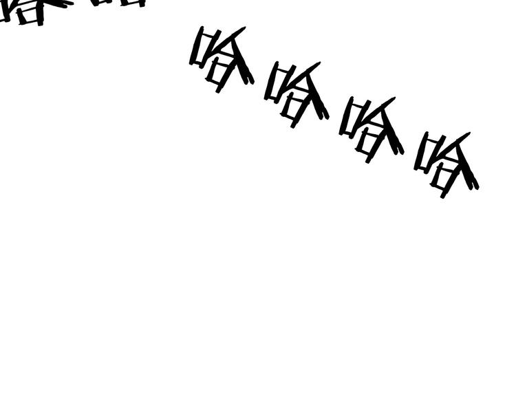 第8话 来吧，我的公主！53