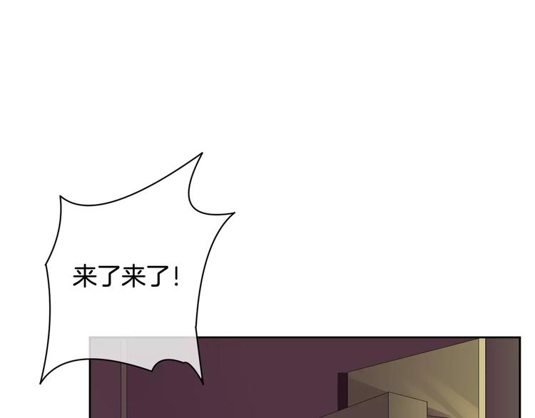 第6话 你一定会爱上我的94