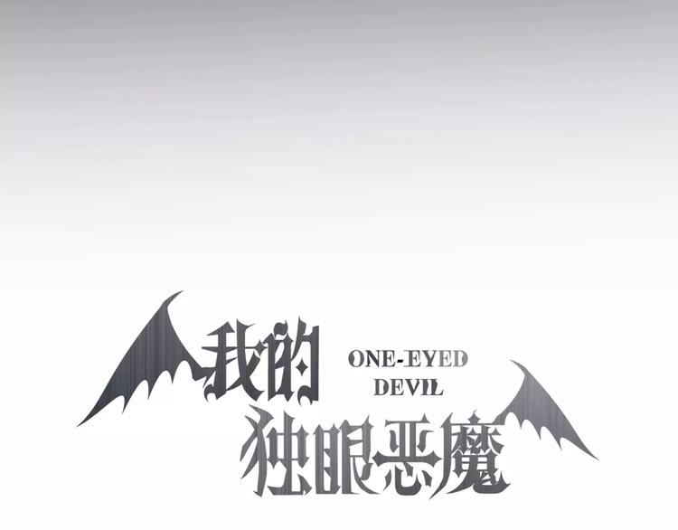 第1话 命运的相遇21