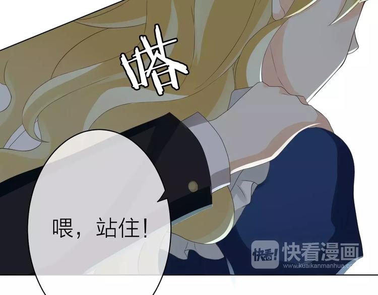 第2话 肌肤相亲的感觉是？！96