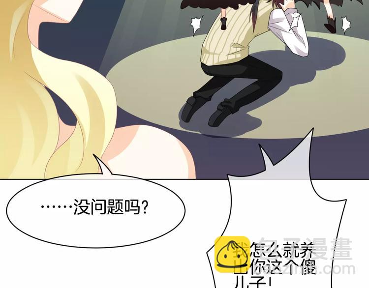 第6话 你一定会爱上我的7