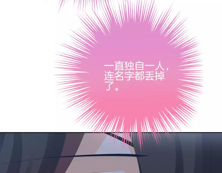 第9话 没有名字的恶魔53