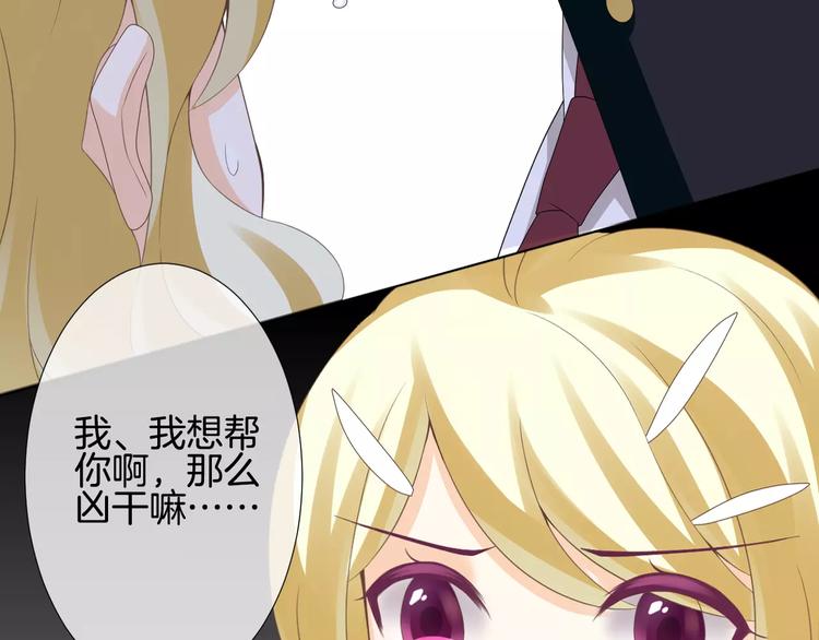 第4话 我要吃掉你！123
