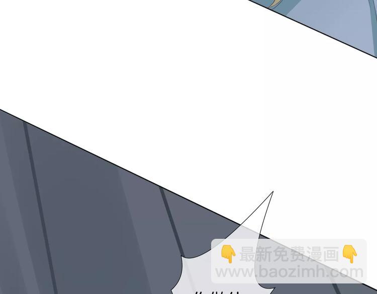 第4话 我要吃掉你！134