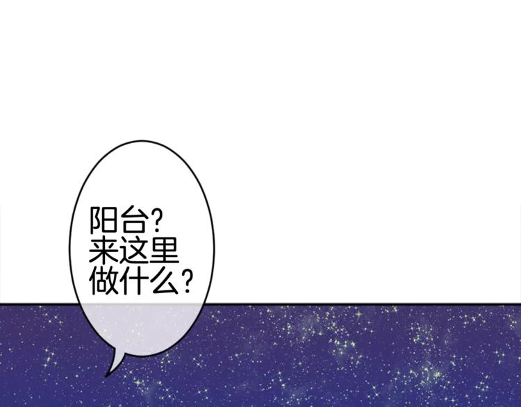 第8话 来吧，我的公主！78