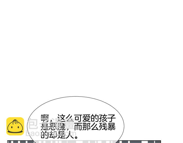 第5话 不可以随便亲女孩子！66