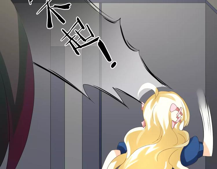 第2话 肌肤相亲的感觉是？！30