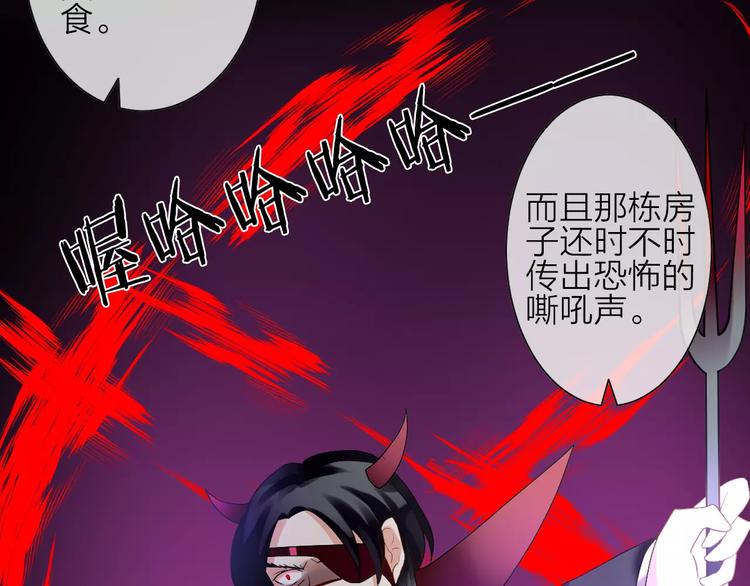第1话 命运的相遇52