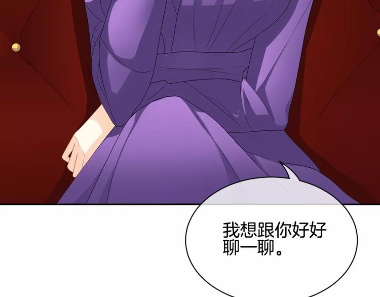 第7话 她现在是我的人了22