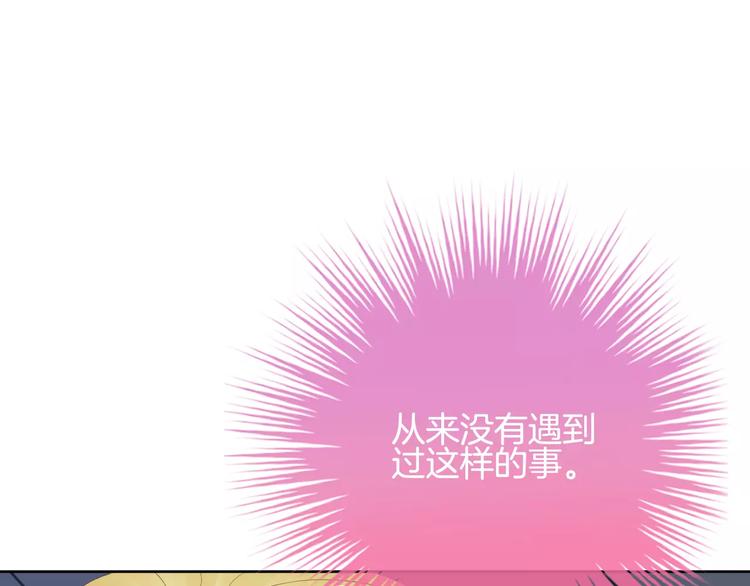 第9话 没有名字的恶魔0