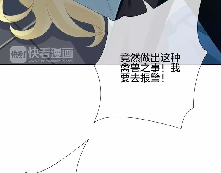第5话 不可以随便亲女孩子！39