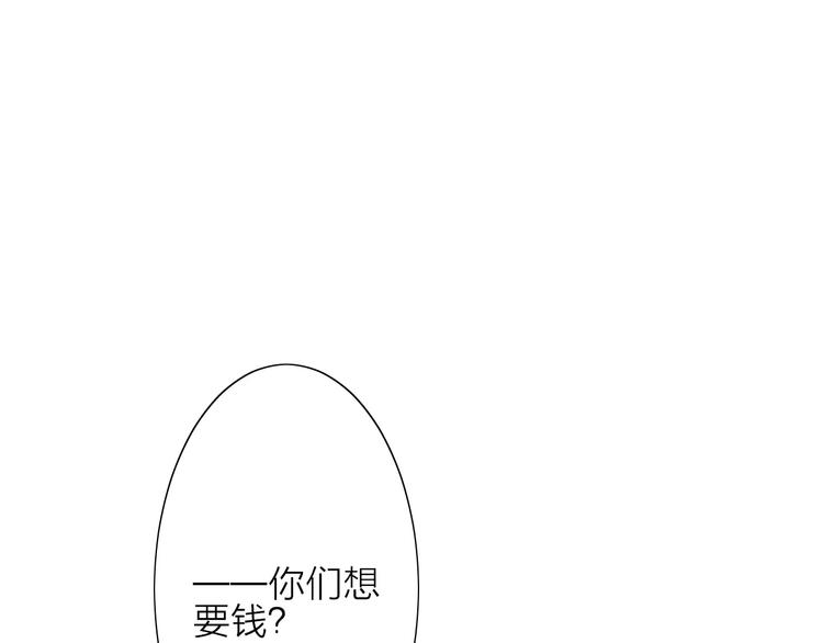 第3话 恶意110