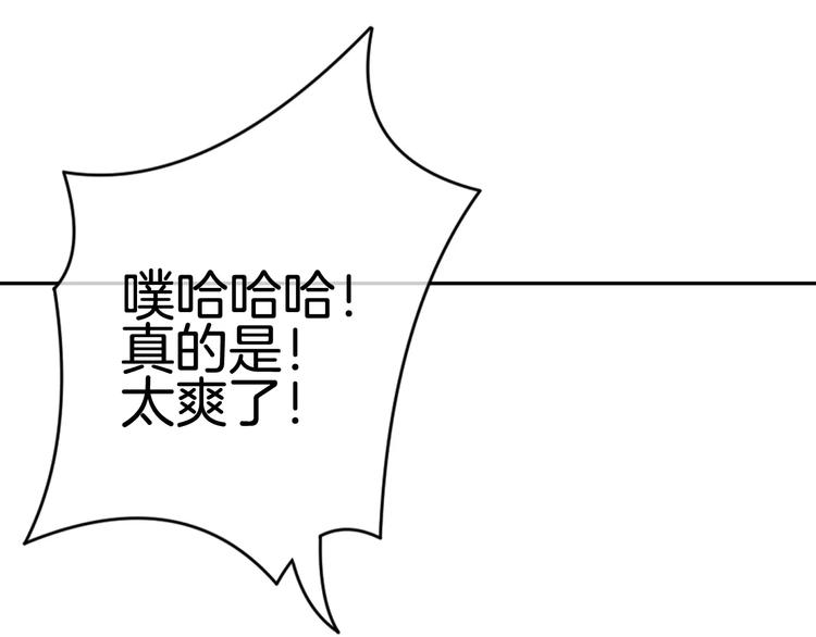第8话 来吧，我的公主！40