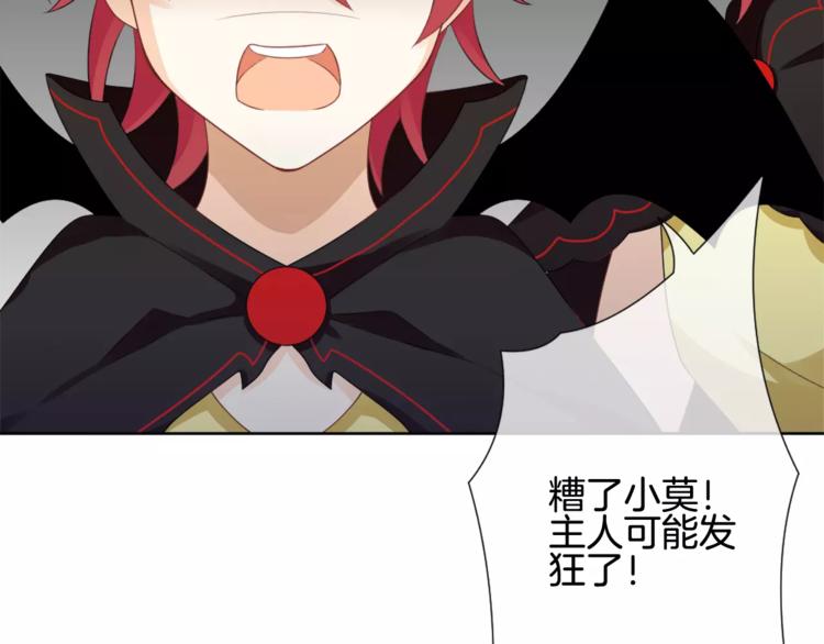 第5话 不可以随便亲女孩子！4