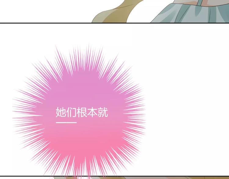 第7话 她现在是我的人了51