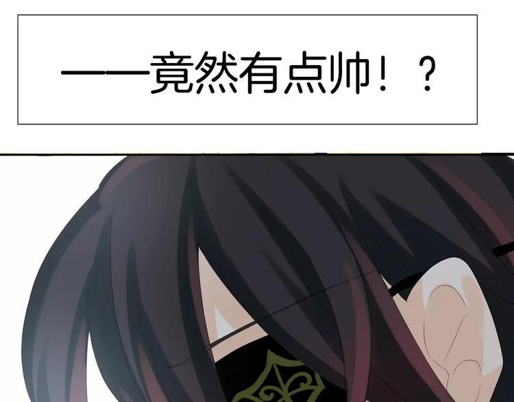 序章 修女与恶魔的禁忌之恋28